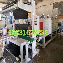 高效封裝解決方案 瀝青卷材袖口式熱收縮封切機(jī)、全自動(dòng)膜包機(jī)與顆粒包裝機(jī)的綜合應(yīng)用